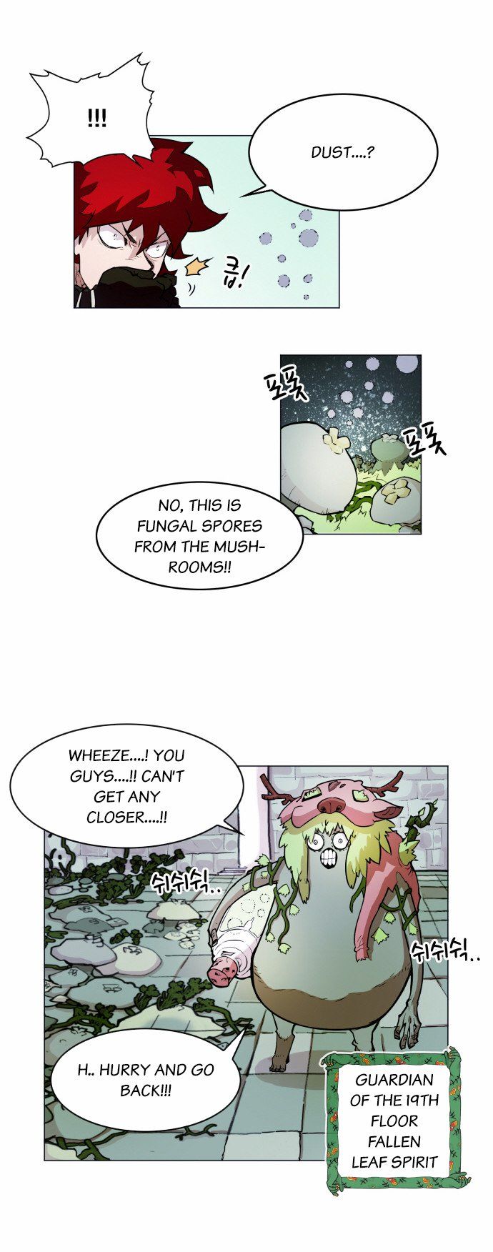 Hardcore Leveling Warrior Chapter 019 page 15