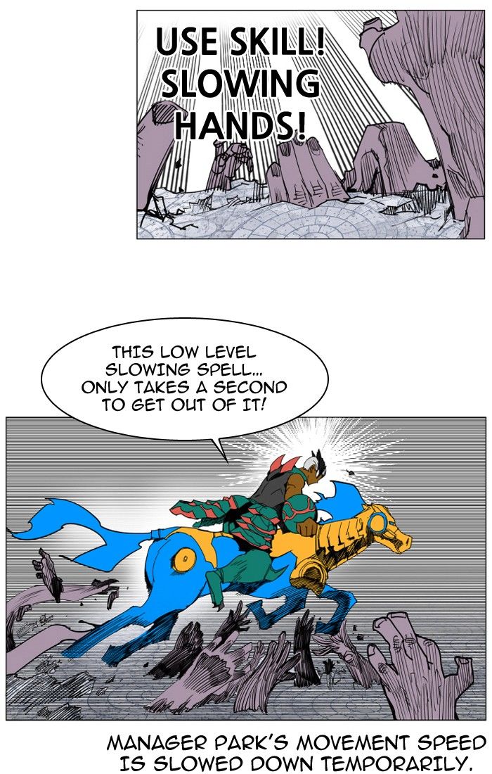 Hardcore Leveling Warrior Chapter 083 page 47