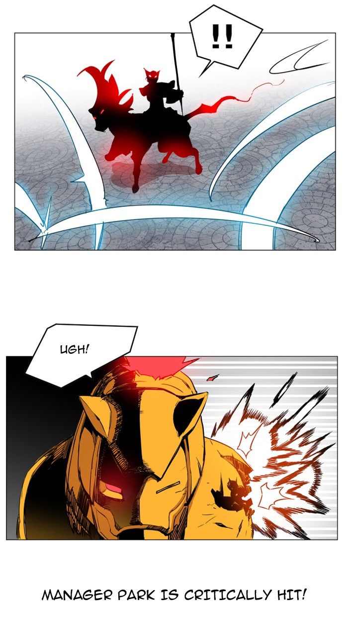 Hardcore Leveling Warrior Chapter 085 page 5