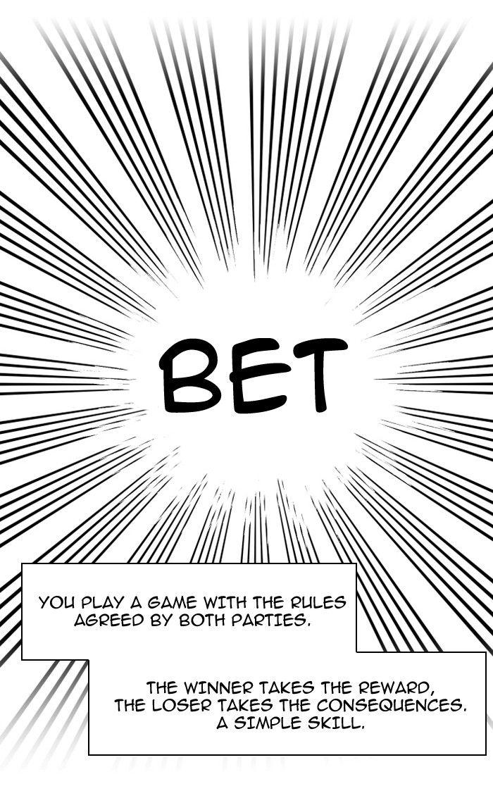 Hardcore Leveling Warrior Chapter 094 page 32