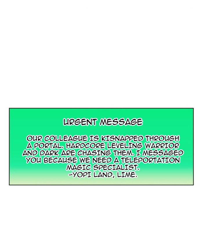 Hardcore Leveling Warrior Chapter 096 page 96
